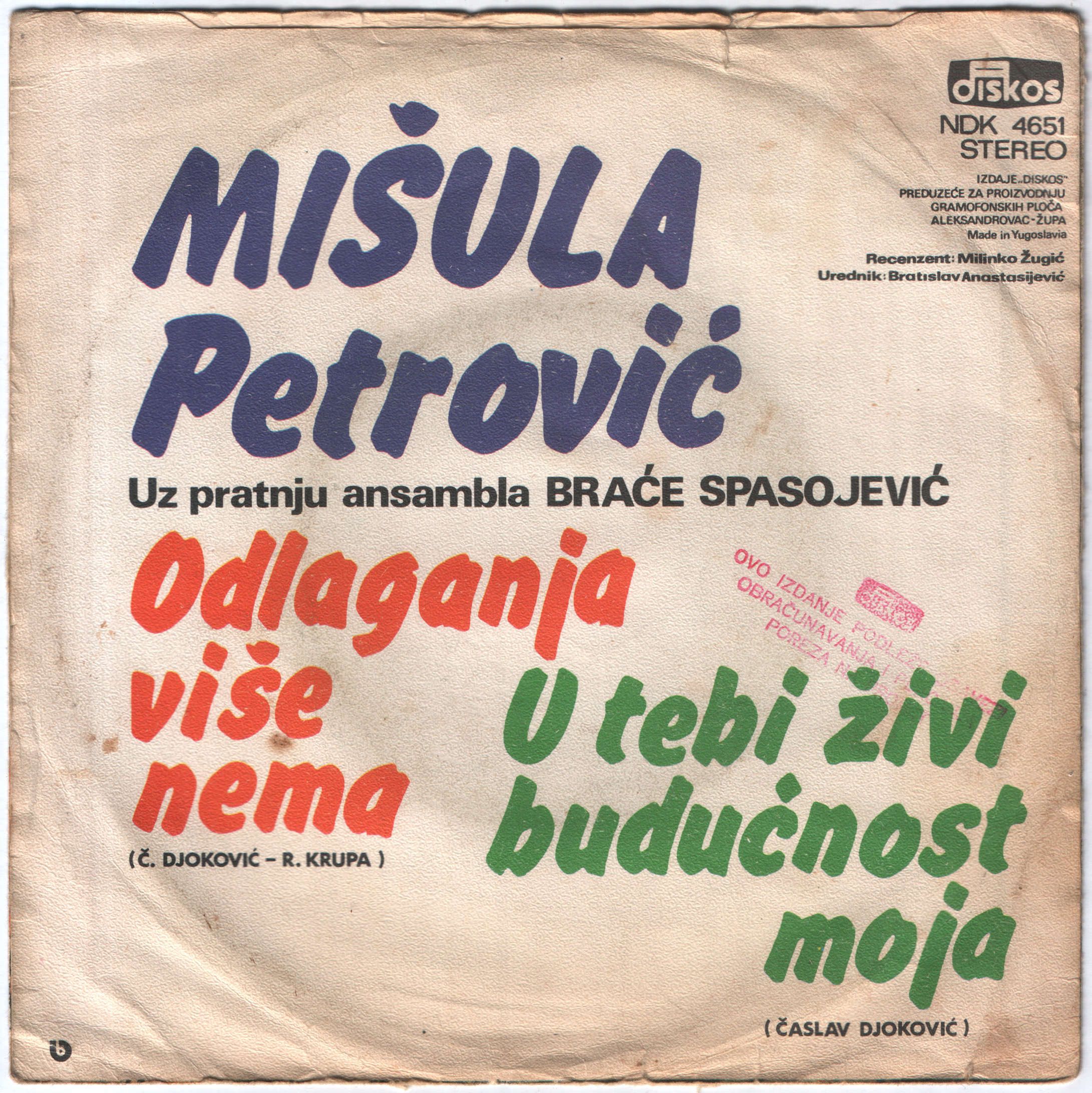 Misula Petrovic 1977 Z