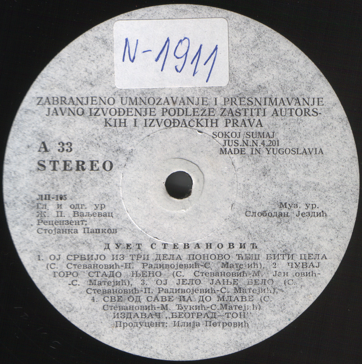 Duet Stevanovic 1989 A