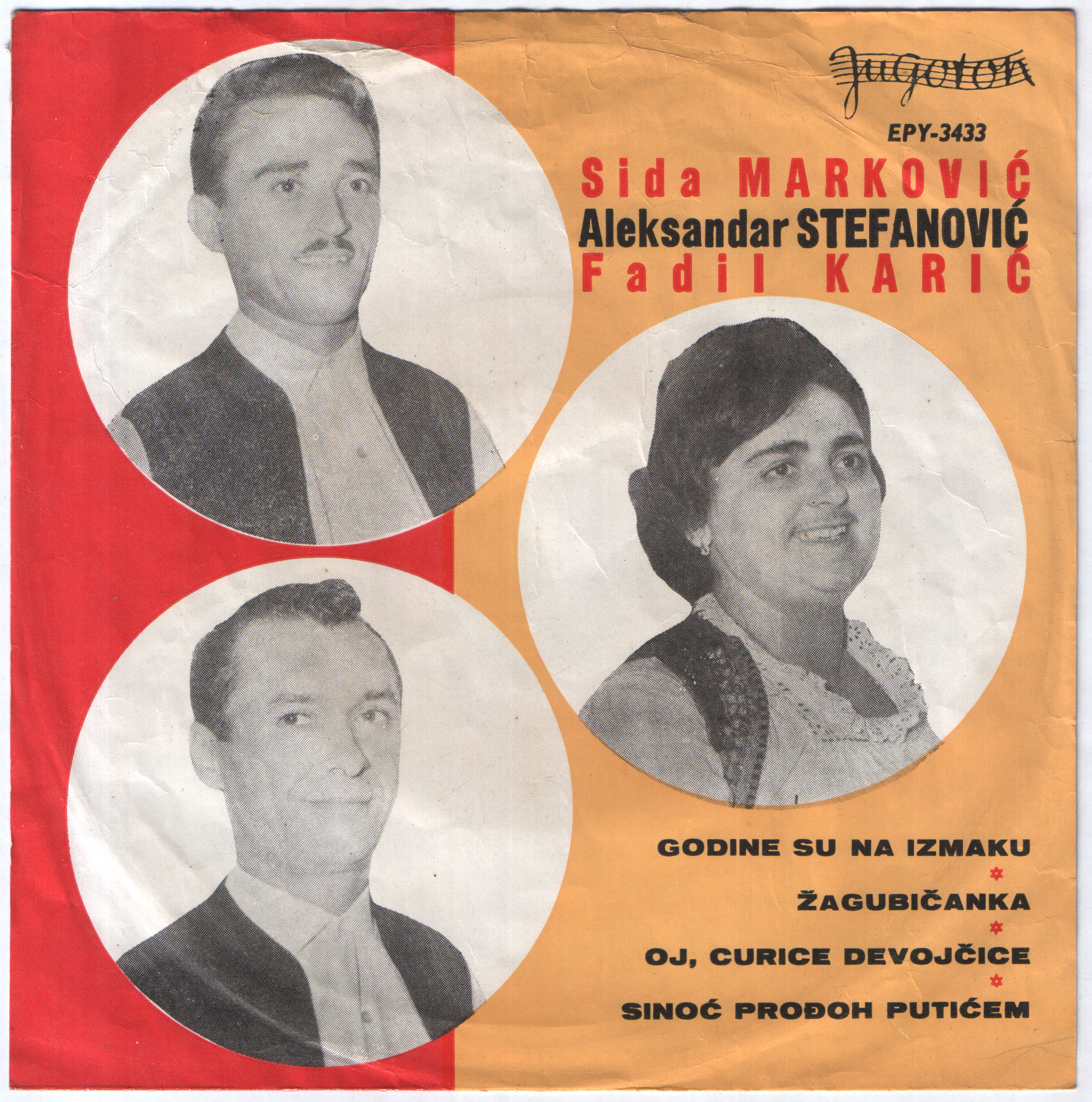 Sida Markovic 1964 P