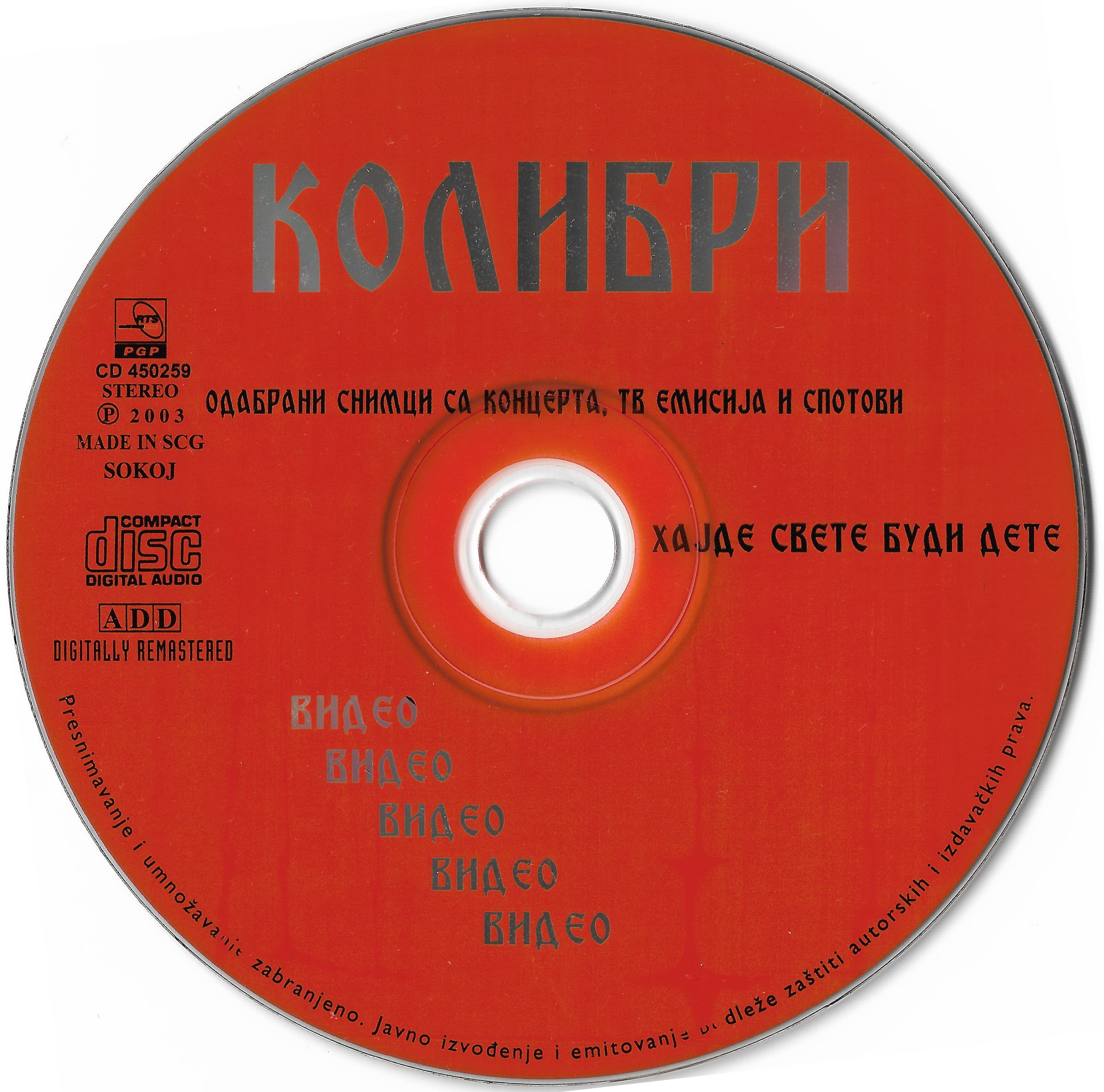 Kolibri 2003 VCD
