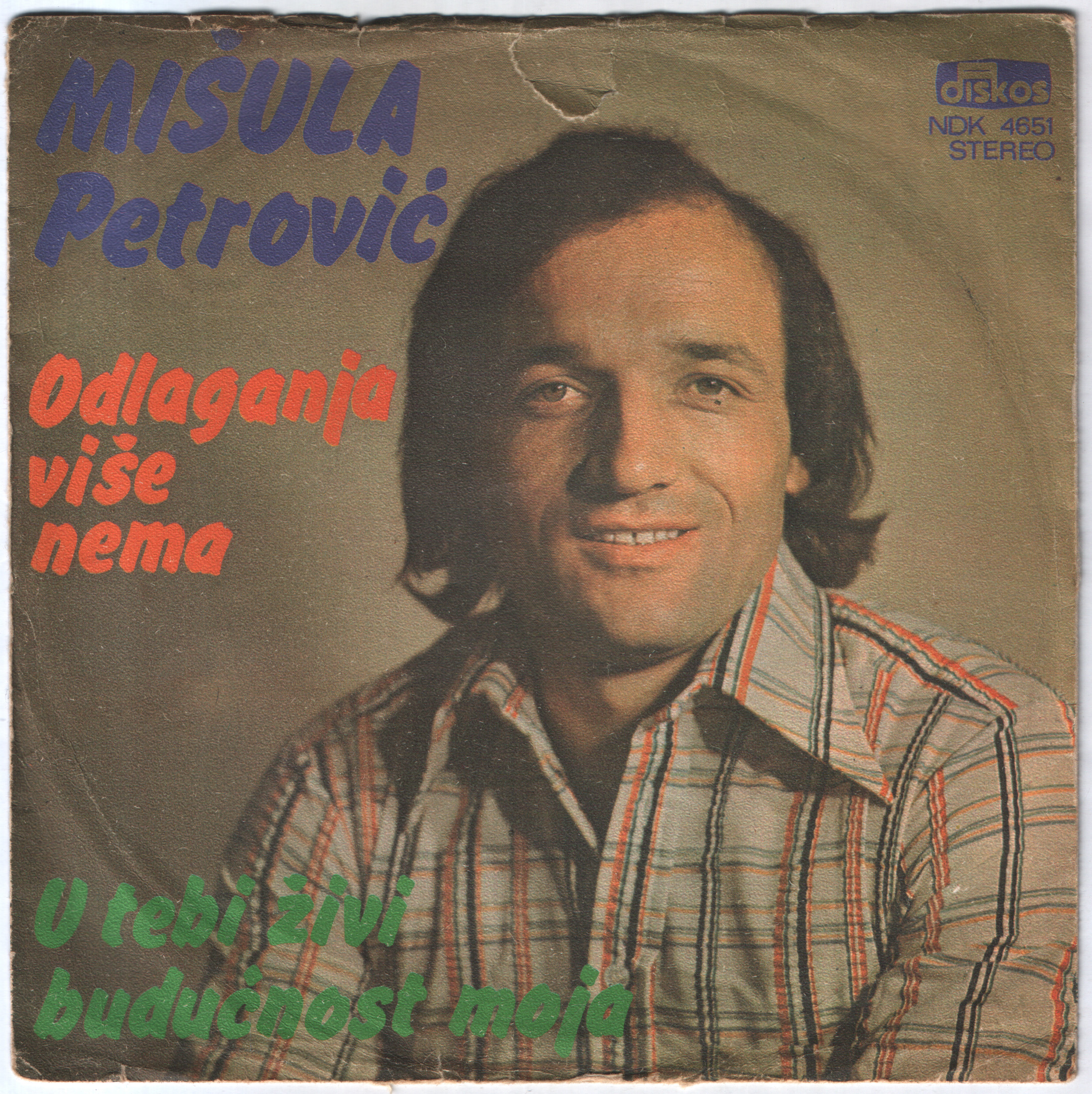 Misula Petrovic 1977 P
