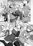 [アンソロジー] コミックアンリアル ザ ベスト ふたなりコレクション - Hentai sharing hentai 05150 