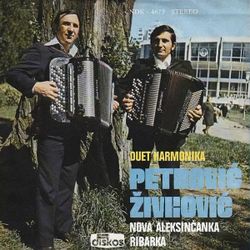 Duet harmonika Petrovic i Zivkovic 1977 - Singl 39982214_Duet_harmonika_Petrovic_i_Zivkovic_1977-a