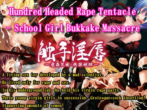 (同人ゲーム)[080618][elle-MURAKAMI] Hundred Headed Rape Tentacle – School Girl Bukkake Massacre (English) [RJ077982]
